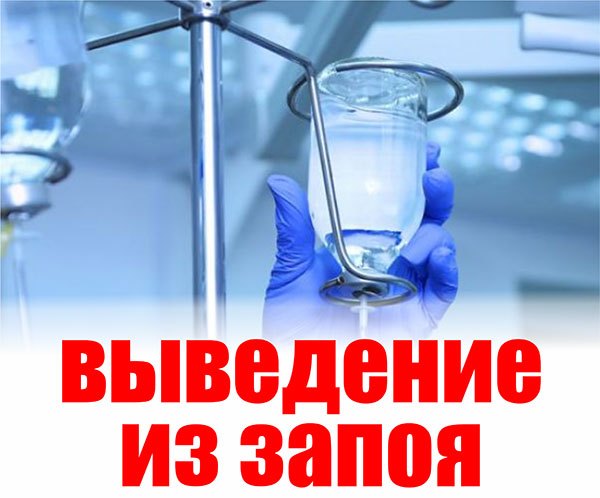 Обычное очищение